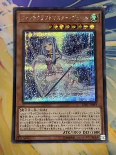 2026年最新】マスターヴェール シークレットの人気アイテム - メルカリ