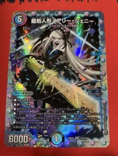 2026年最新】メアリージェニーシークレットの人気アイテム - メルカリ