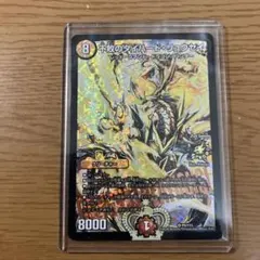 2026年最新】不敗のダイハードリュウセイ プロモの人気アイテム - メルカリ