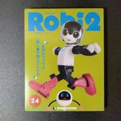 2026年最新】ロビ2 Robi2 の人気アイテム - メルカリ