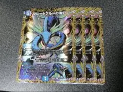 2026年最新】グレートブルーの海幻 シークレットの人気アイテム - メルカリ