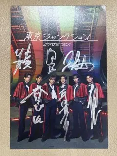 2026年最新】show-wa サインの人気アイテム - メルカリ