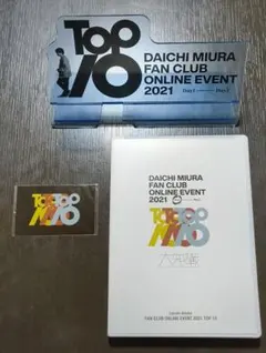 2026年最新】三浦大知 ファンクラブイベントの人気アイテム - メルカリ