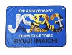 2026年最新】今市隆二ブランケットの人気アイテム - メルカリ