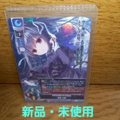 2026年最新】lycee overtureの人気アイテム - メルカリ