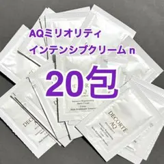 2026年最新】コスメデコルテ aq ミリオリティ インテンシブ クリームの