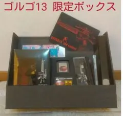2026年最新】ゴルゴ13コレクターズボックスの人気アイテム - メルカリ