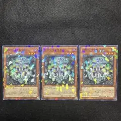 2026年最新】デュエルセット ラビュリンスの人気アイテム - メルカリ