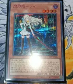 2026年最新】遊戯王 閃刀姫レイ スリーブの人気アイテム - メルカリ