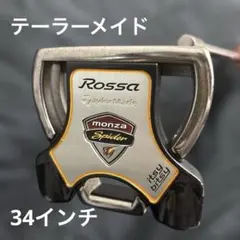 2026年最新】rossa monza spiderの人気アイテム - メルカリ