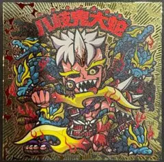 2026年最新】八岐大蛇の人気アイテム - メルカリ