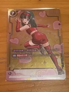 ブラ：GT アニバーサリーパック03 UC ☆ FB03-127 - メルカリ