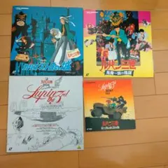 2026年最新】カリオストロの城 LDの人気アイテム - メルカリ