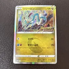 2026年最新】こみやトモカズ arの人気アイテム - メルカリ