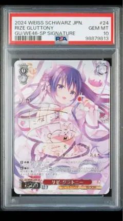 2026年最新】ヴァイスシュヴァルツ ごちうさ リゼの人気アイテム