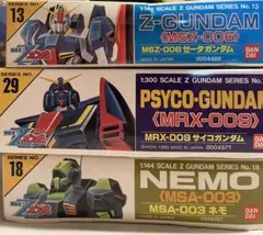 2026年最新】ガンプラまとめ売り mgの人気アイテム - メルカリ