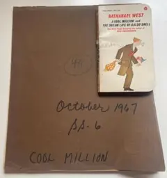 ラフカディオ・ハーン 小泉八雲 「日本瞥見記」 知られぬ日本の面影