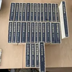2026年最新】丸山敏雄全集の人気アイテム - メルカリ