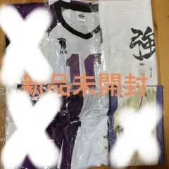 2026年最新】白鳥沢 ジャージ 公式の人気アイテム - メルカリ