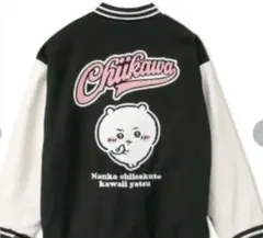 2026年最新】ちいかわスタジャンの人気アイテム - メルカリ