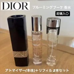 2026年最新】ディオール アトマイザーの人気アイテム - メルカリ