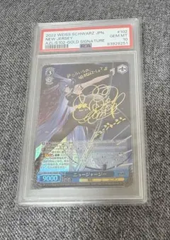 2026年最新】ニュージャージー ヴァイスの人気アイテム - メルカリ