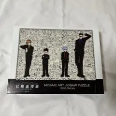 2026年最新】モザイクアート hunterの人気アイテム - メルカリ