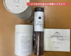 2026年最新】炭酸アトマイザーwプティの人気アイテム - メルカリ