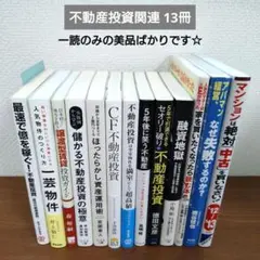 2026年最新】ビジネス書まとめ売りの人気アイテム - メルカリ