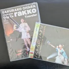 2026年最新】大原櫻子CDの人気アイテム - メルカリ