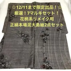 2026年最新】彦兵衛miniの人気アイテム - メルカリ