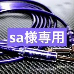 2026年最新】オヤイデ G-SPOT CABLEの人気アイテム - メルカリ