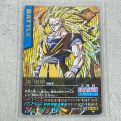 2026年最新】孫悟空 爆レアの人気アイテム - メルカリ