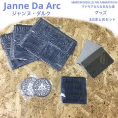 2026年最新】マドモアゼルなあなた達の人気アイテム - メルカリ