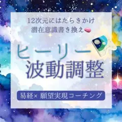 2026年最新】HEALY 波動の人気アイテム - メルカリ