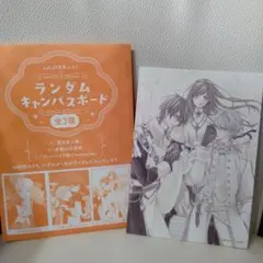 2026年最新】ヴァンパイア騎士 19 限定の人気アイテム - メルカリ