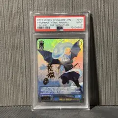 2026年最新】ヴァイス リムル サインの人気アイテム - メルカリ