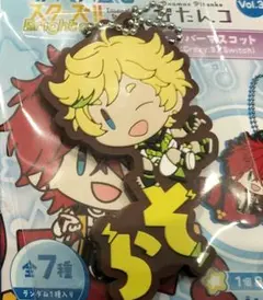 2026年最新】あんスタ 春川宙の人気アイテム - メルカリ