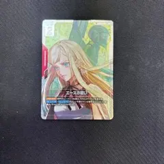 2026年最新】エースの戦いの人気アイテム - メルカリ