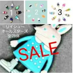 2026年最新】リイシューオールスターズコンプリートの人気アイテム