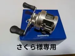 2026年最新】シマノ オシア カルカッタの人気アイテム - メルカリ