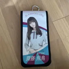 2026年最新】齋藤飛鳥 ペンライトの人気アイテム - メルカリ