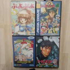2026年最新】メガドライブ ソフトセットの人気アイテム - メルカリ