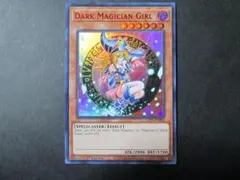 2026年最新】ブラックマジシャン 英語 ウルトラの人気アイテム - メルカリ