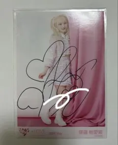 2026年最新】齋藤樹愛羅 直筆の人気アイテム - メルカリ