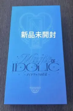 2026年最新】中島健人 ペンライトの人気アイテム - メルカリ