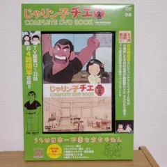 2026年最新】じゃりン子チエ dvd 6の人気アイテム - メルカリ