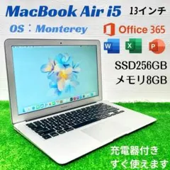 2026年最新】macbook air 2020 i7 16gbの人気アイテム - メルカリ