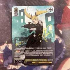 2026年最新】怪獣8号 ユニオンアリーナ サインの人気アイテム - メルカリ