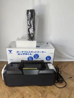 2026年最新】カンゲキくんの人気アイテム - メルカリ